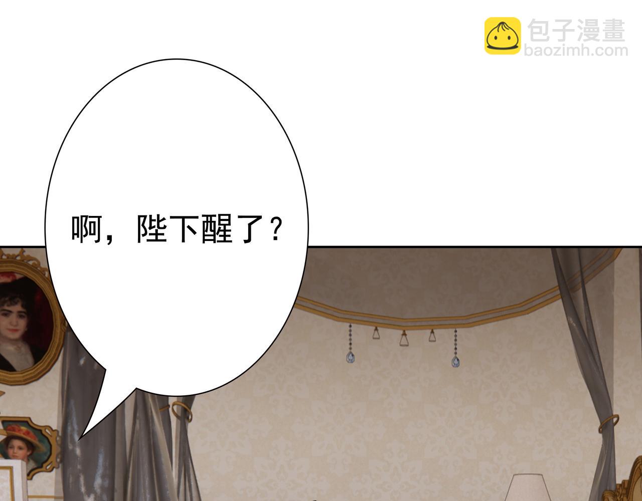 第58话 美人计8