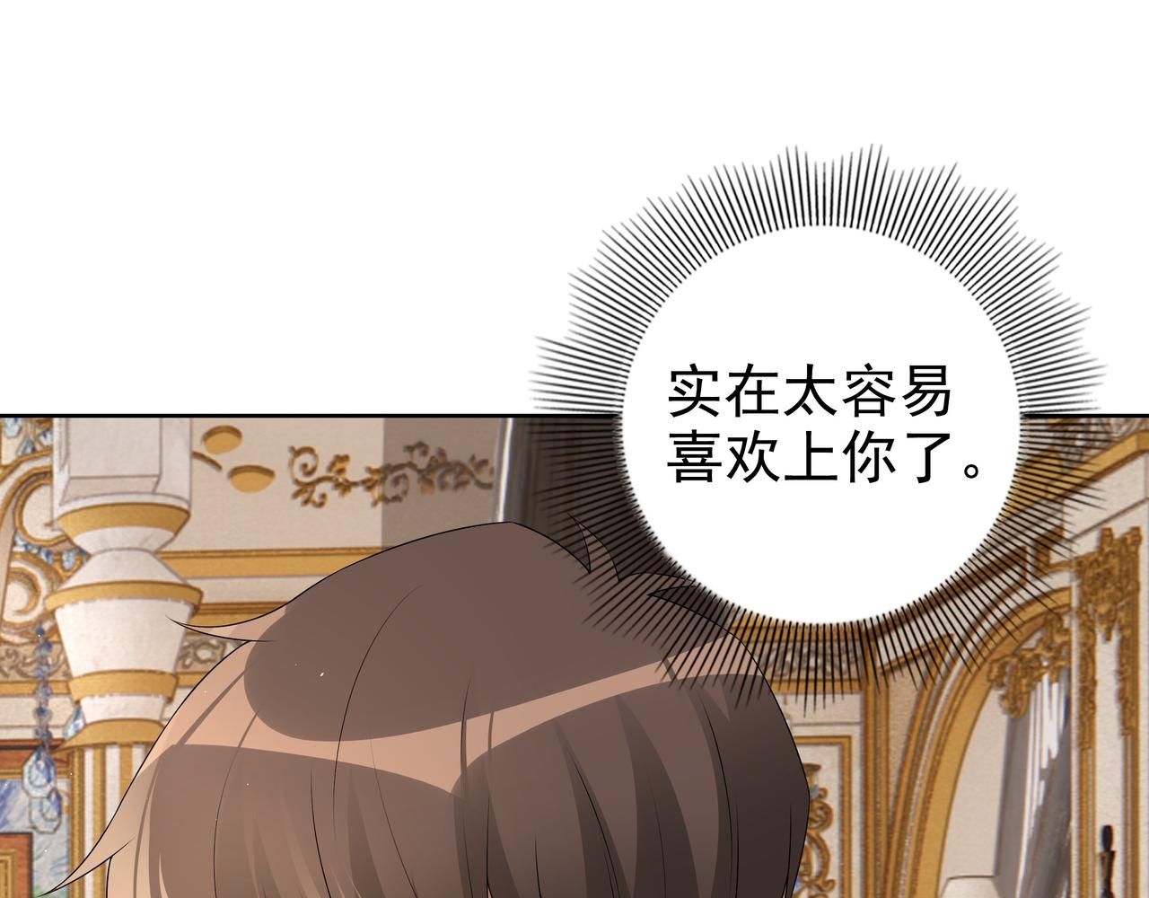第58话 美人计83