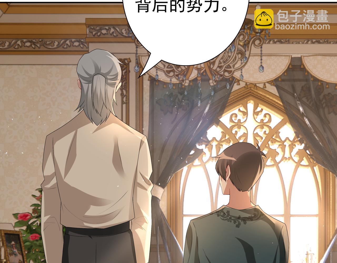 第58话 美人计86