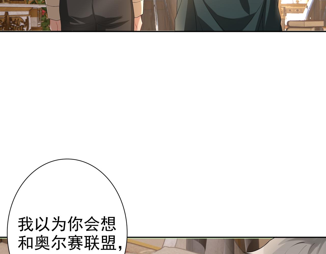 第58话 美人计87
