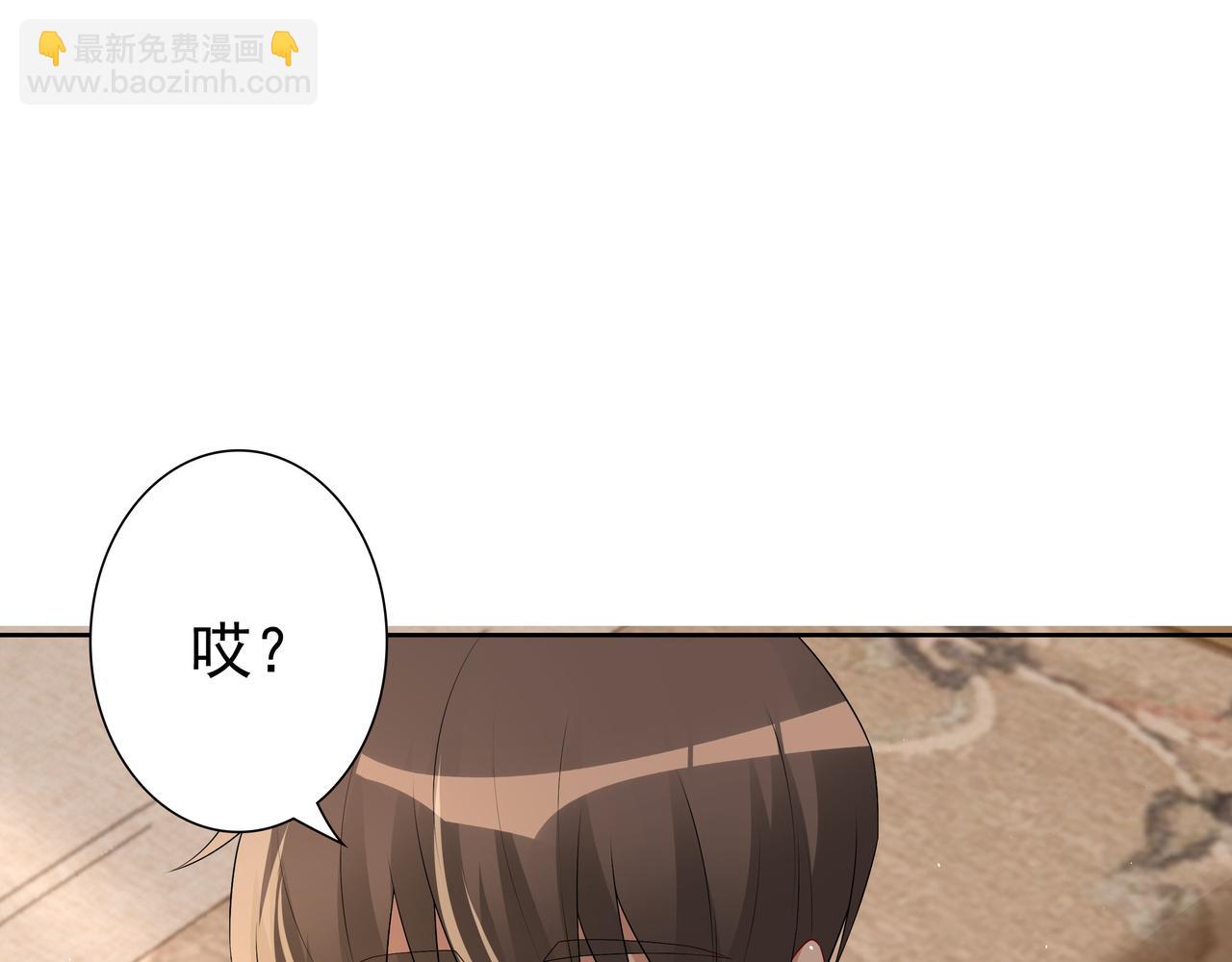 第58话 美人计95
