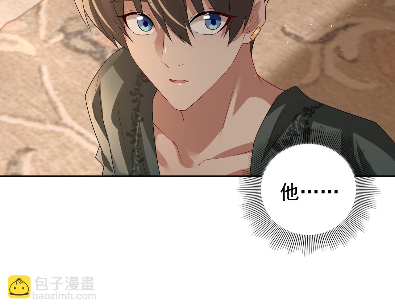 第58话 美人计96