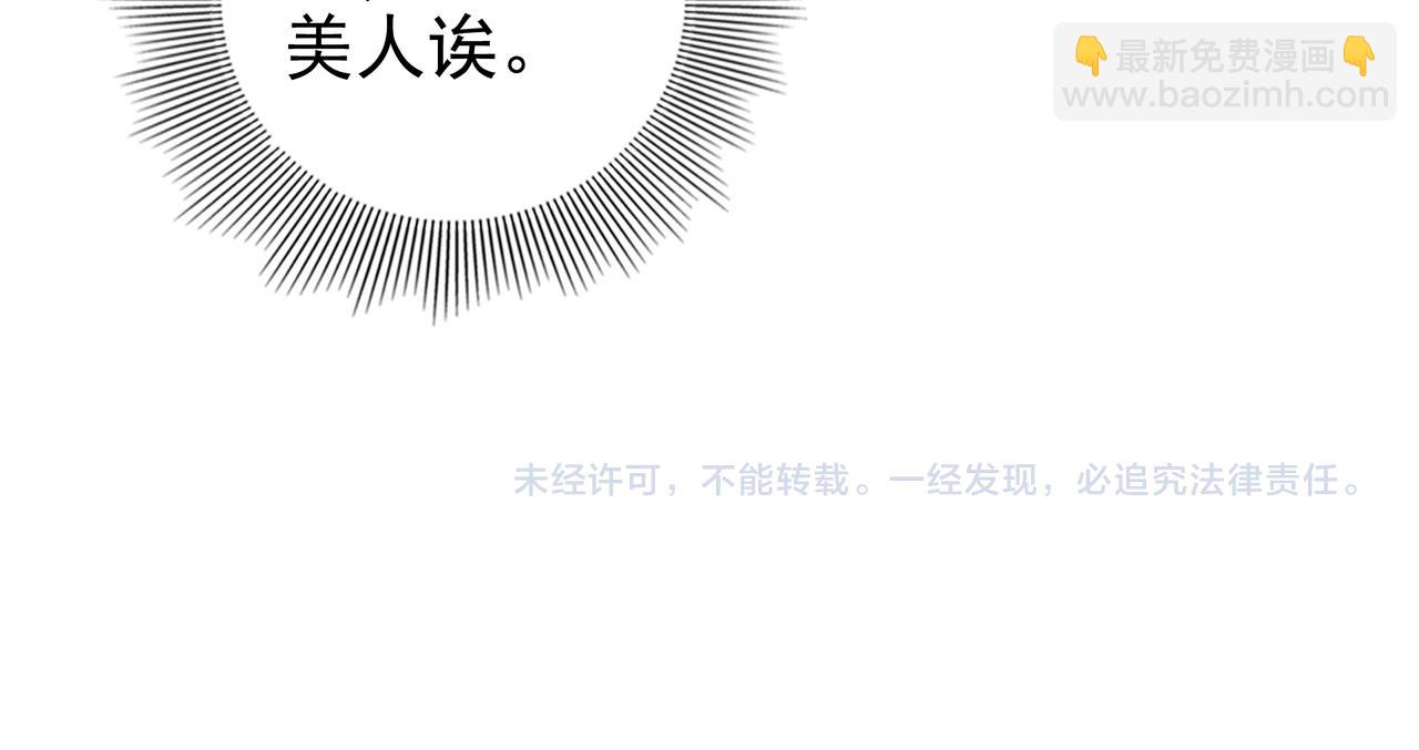 第58话 美人计99