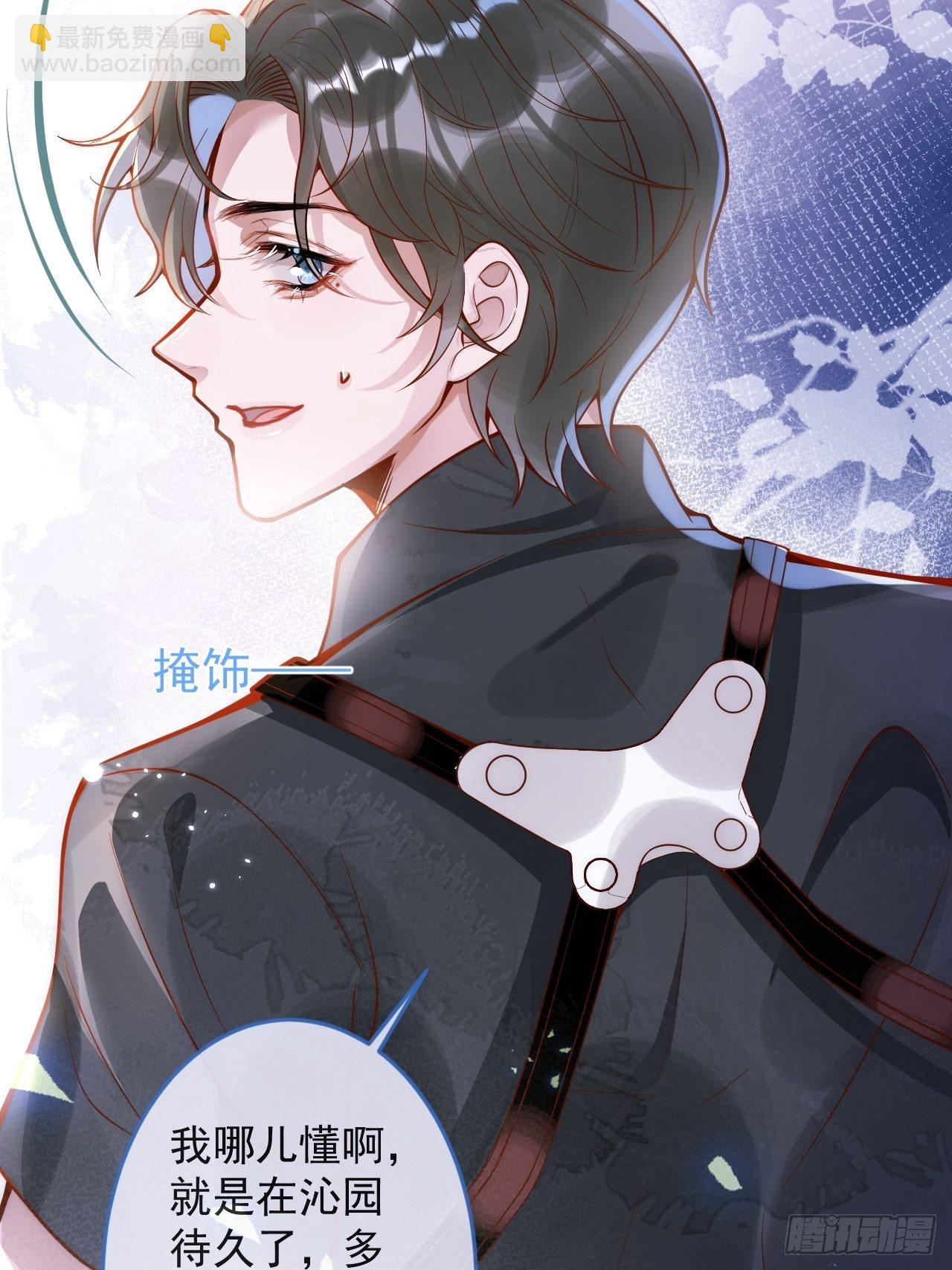 7-全方位服务~19