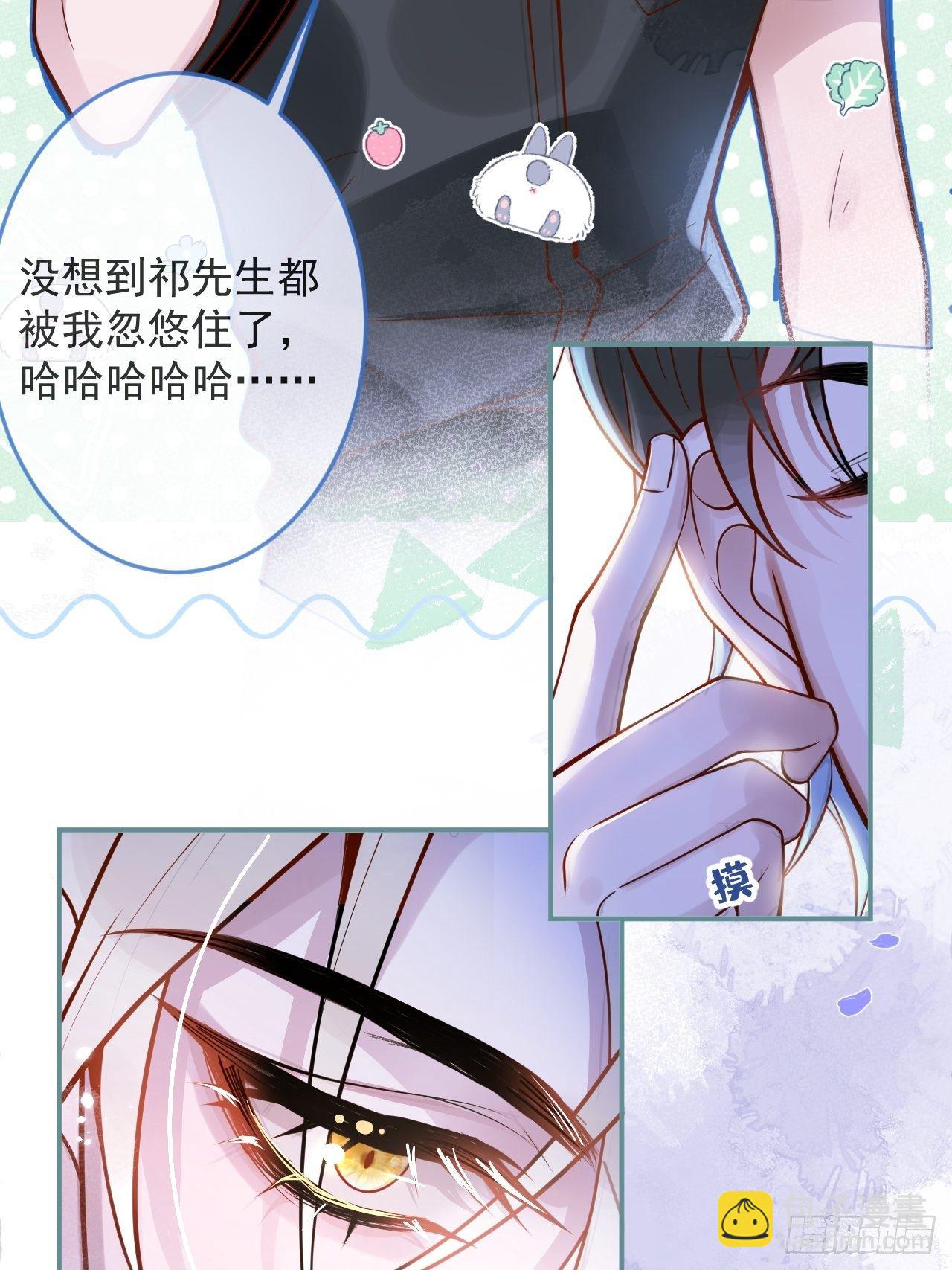 7-全方位服务~23
