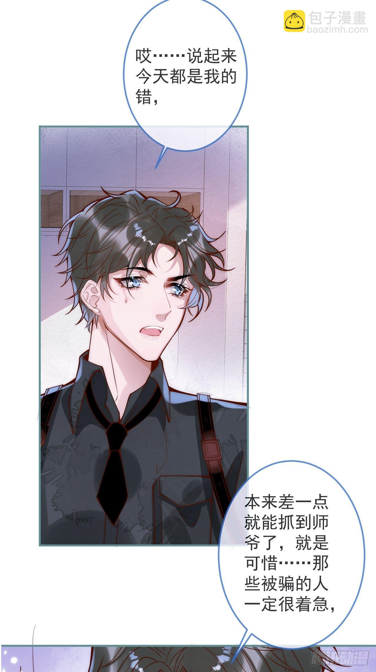 7-全方位服务~26
