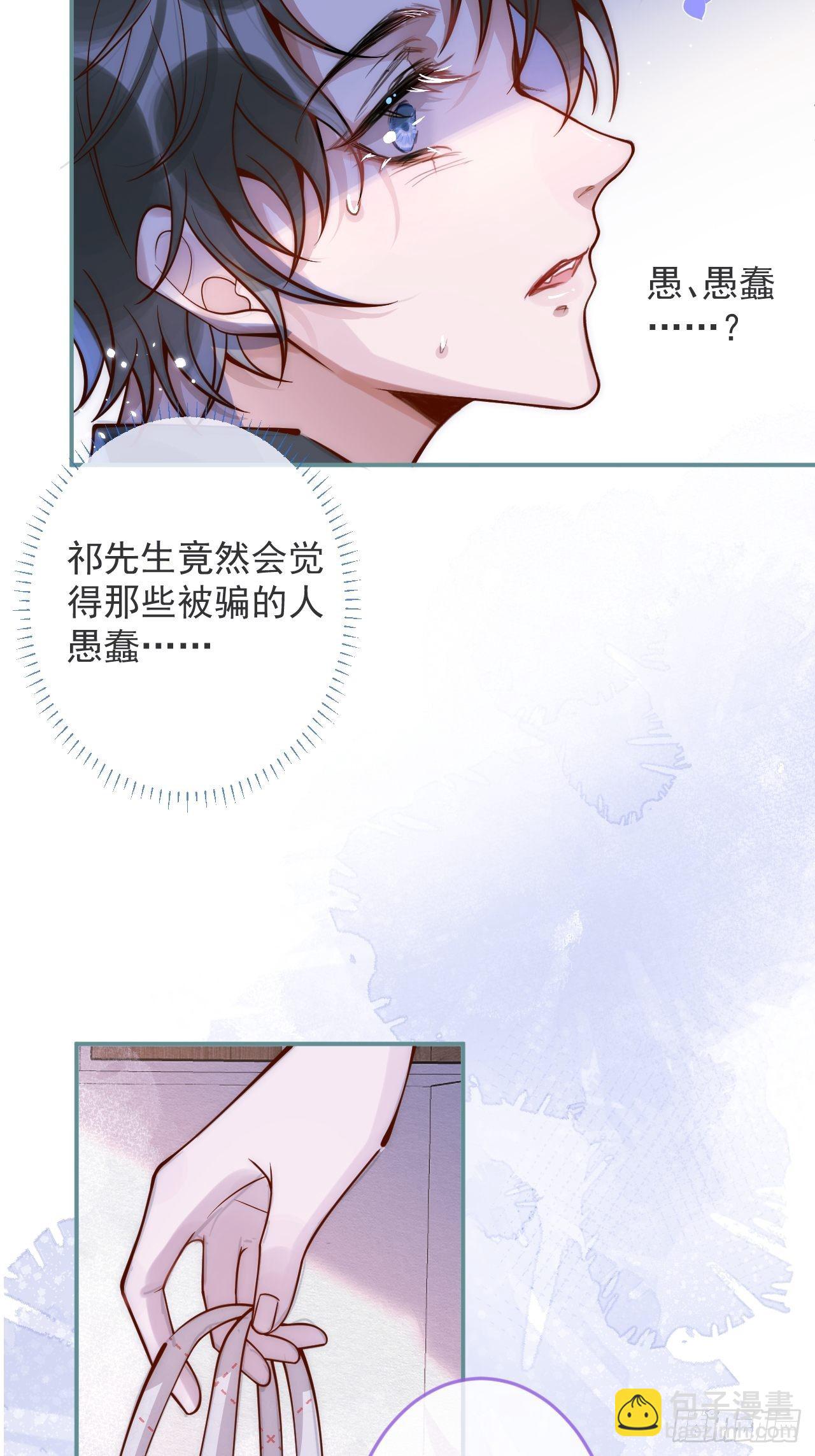 7-全方位服务~29