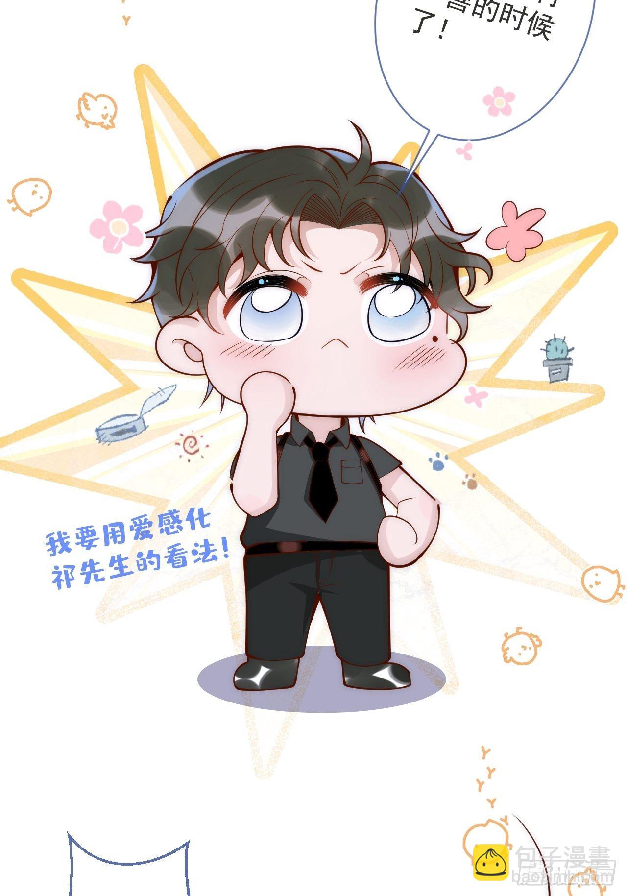 7-全方位服务~33