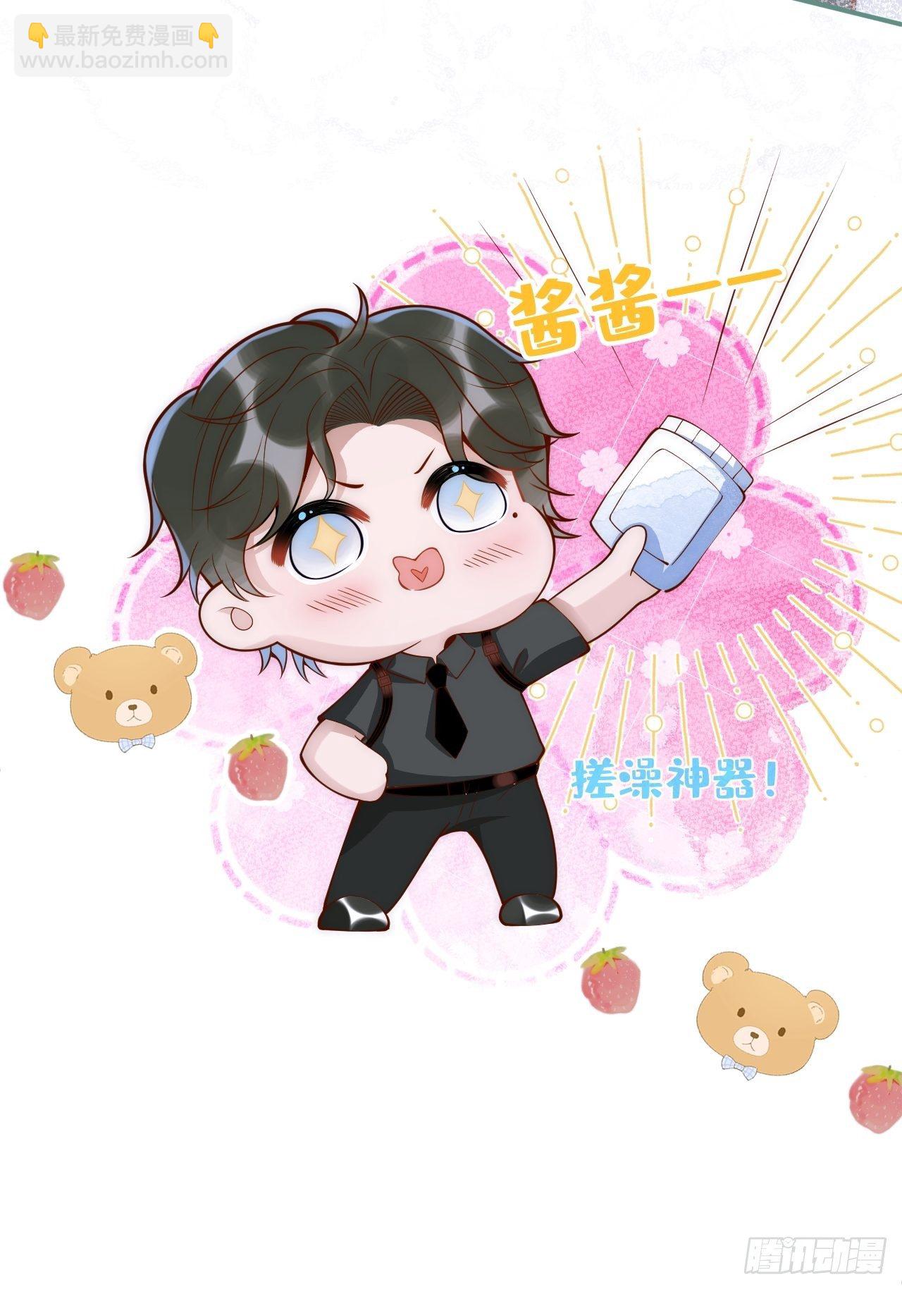 7-全方位服务~36