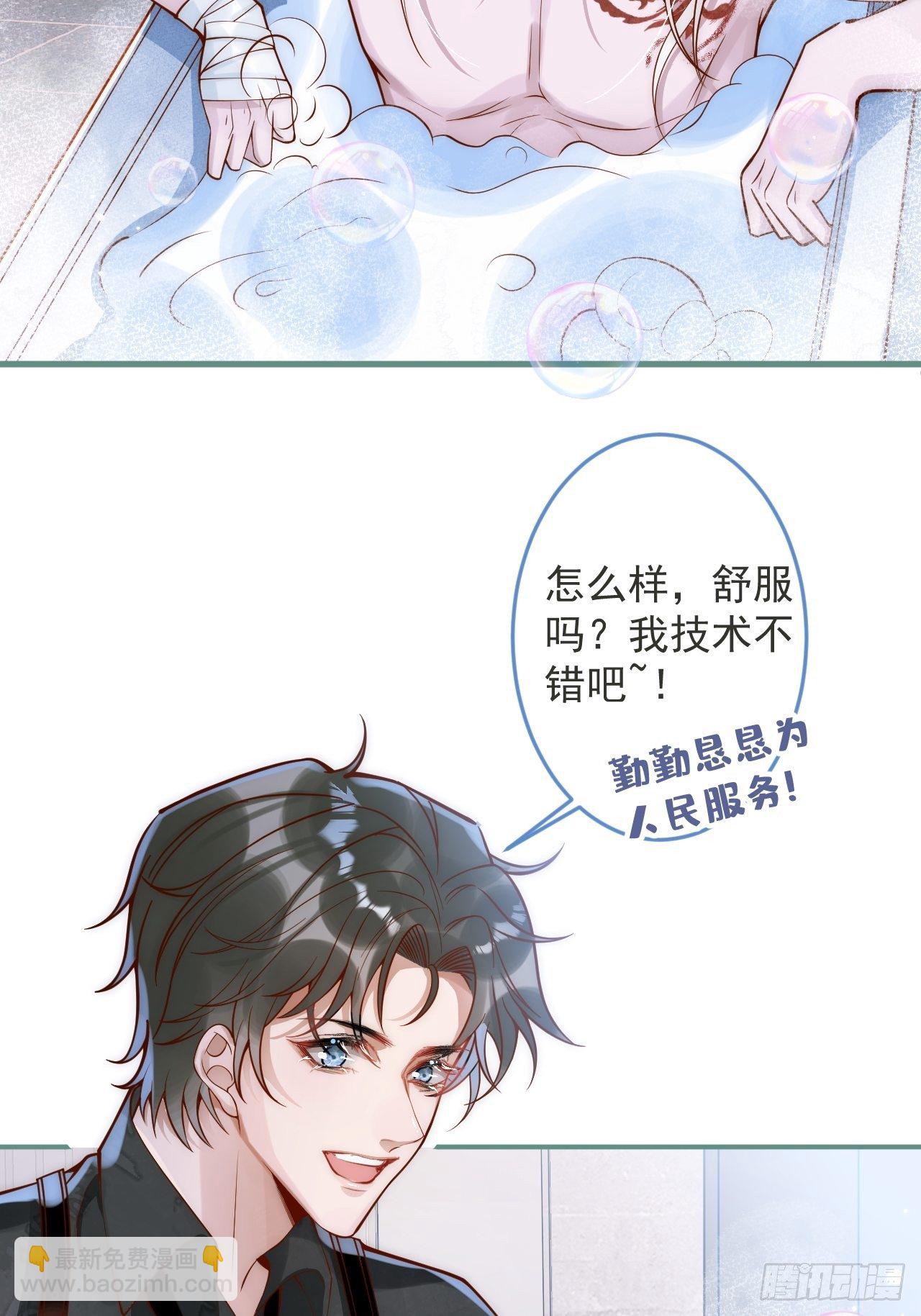 7-全方位服务~38