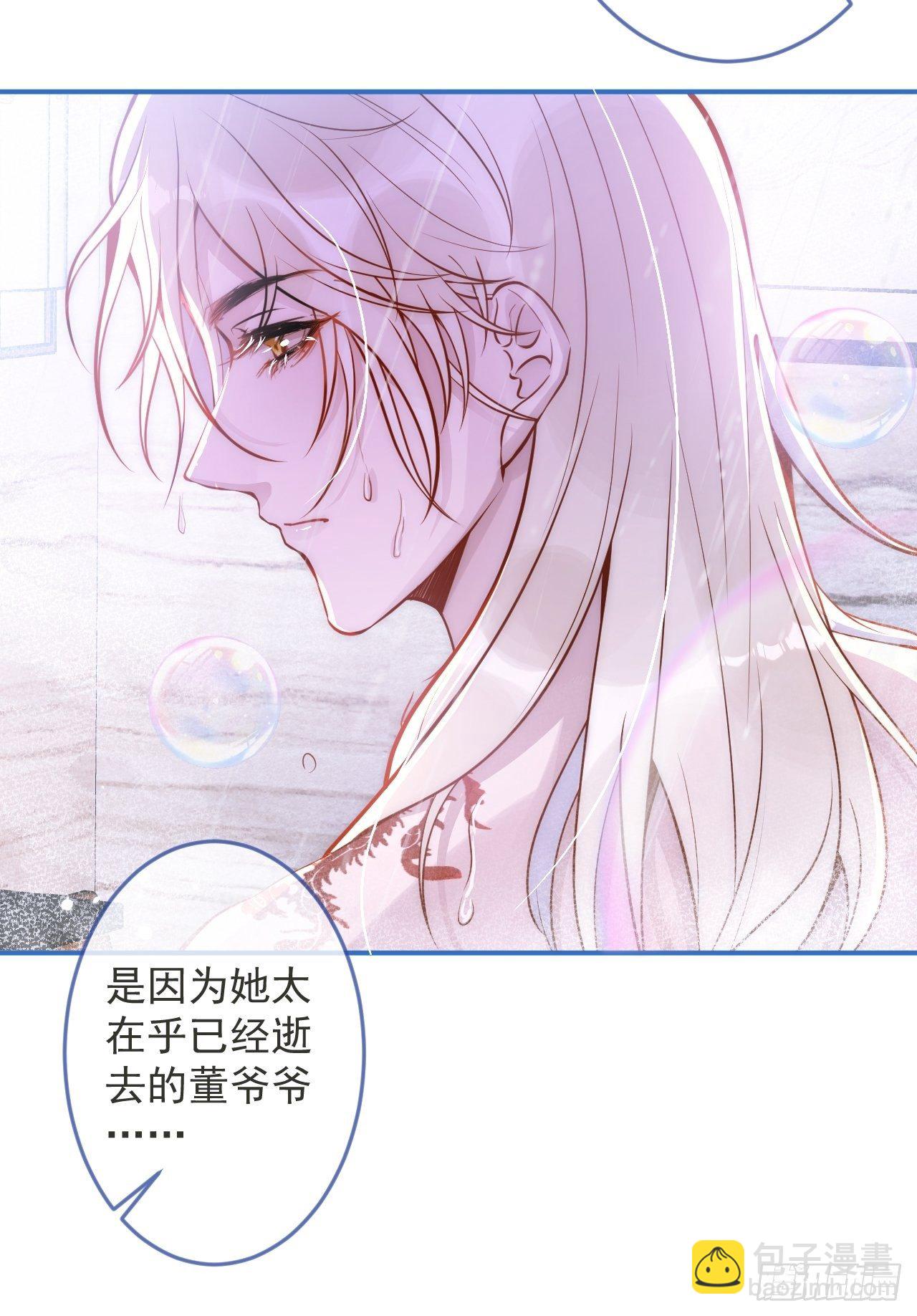 7-全方位服务~41