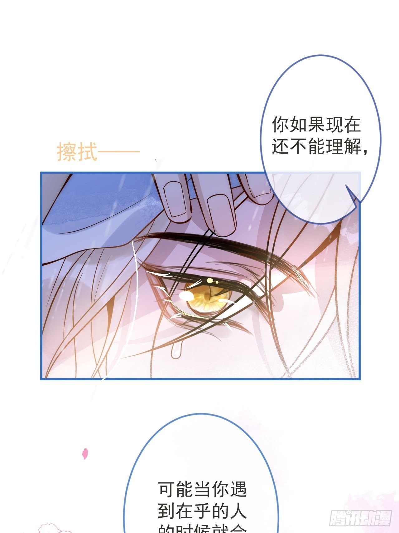 7-全方位服务~42
