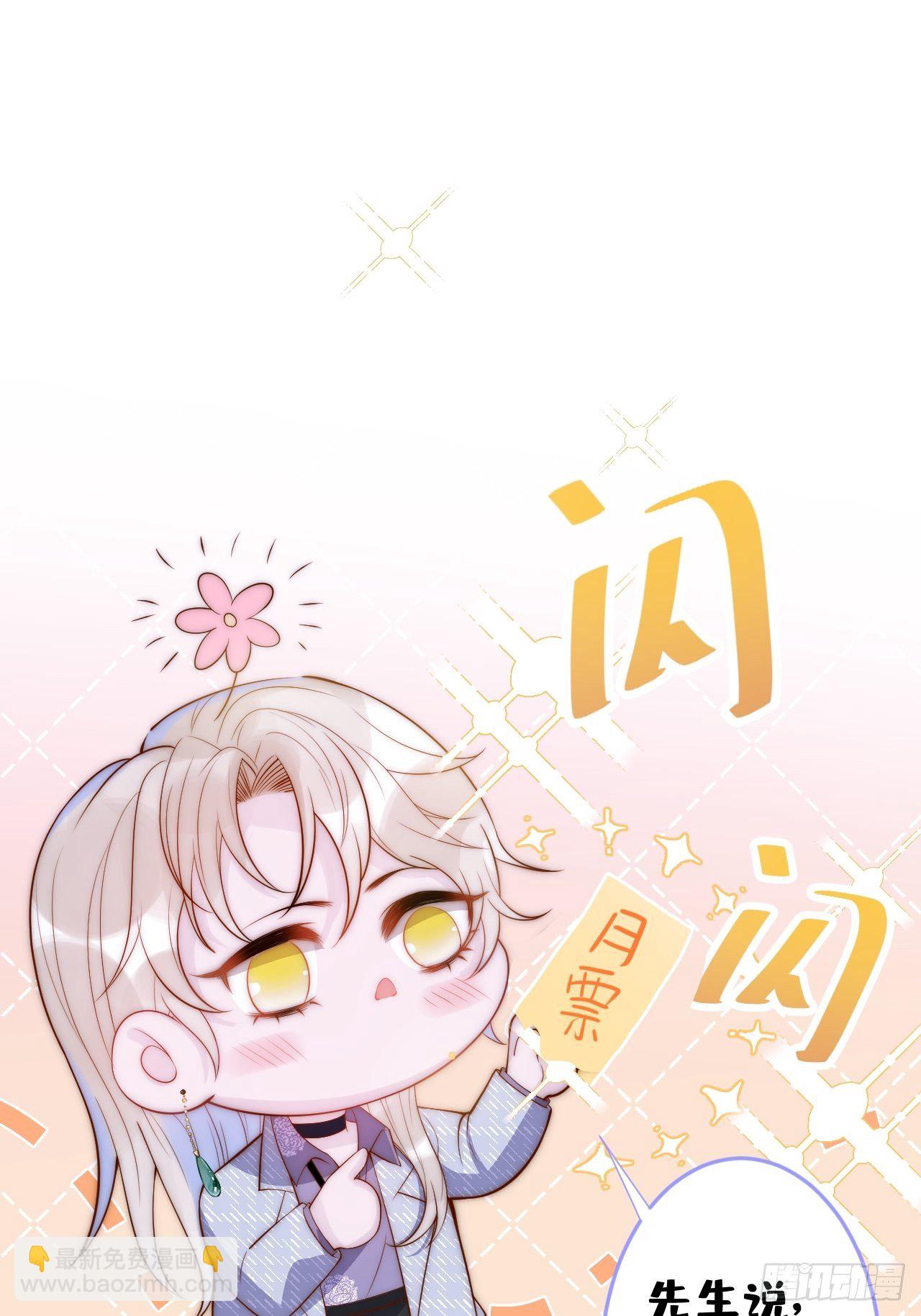 7-全方位服务~54