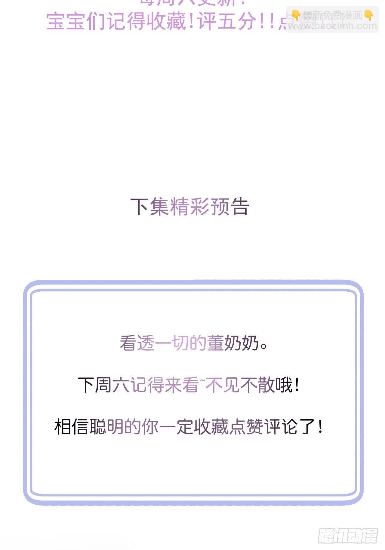 7-全方位服务~56