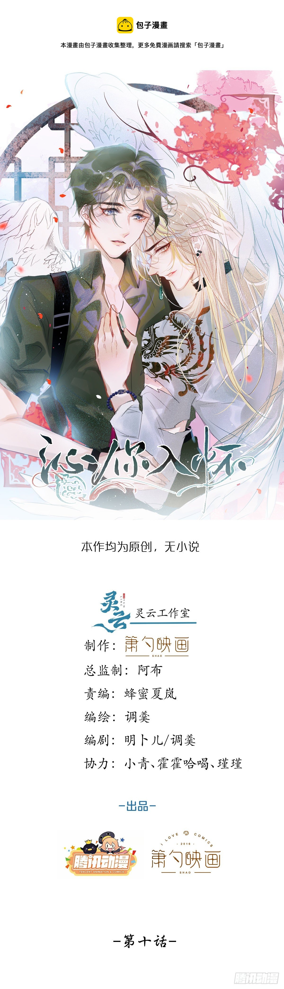 10-背媳妇~0