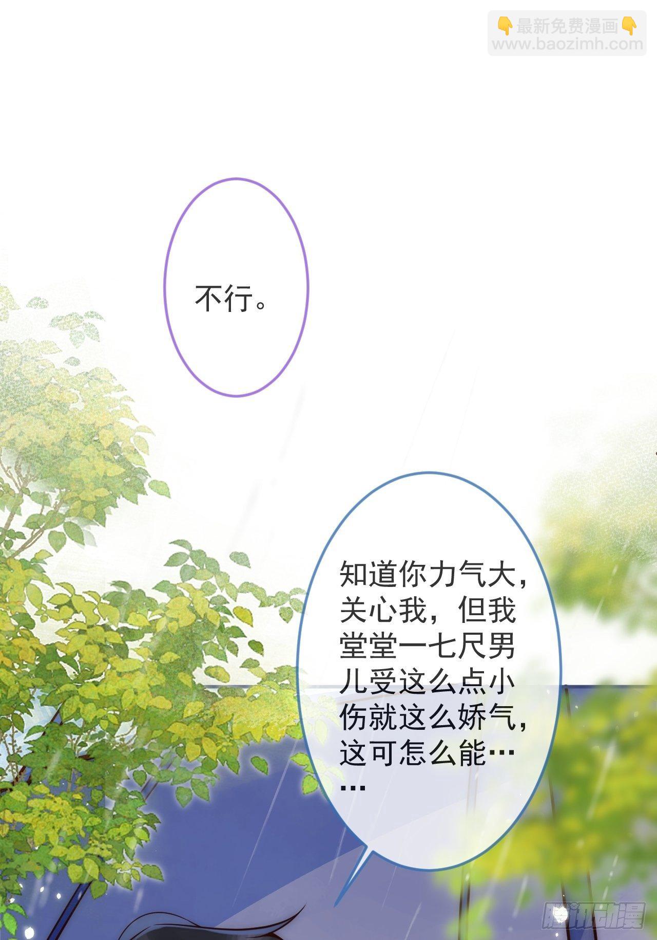 10-背媳妇~15