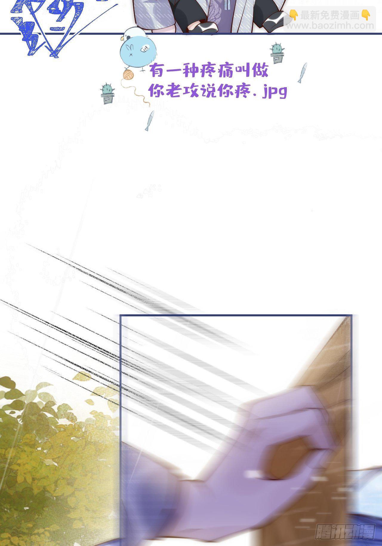 10-背媳妇~18
