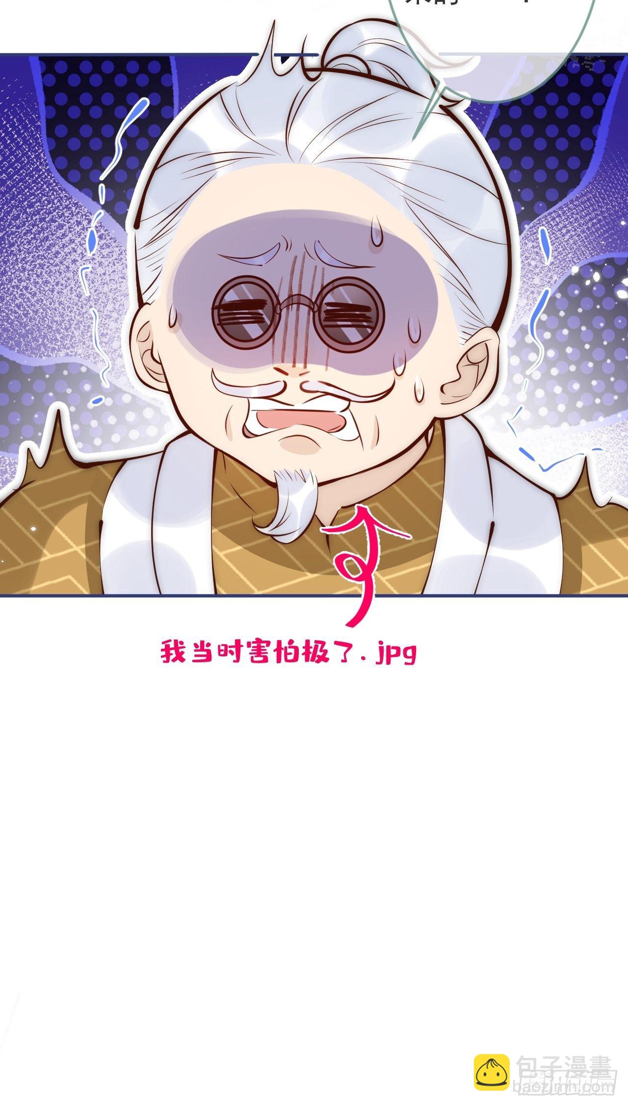 10-背媳妇~21