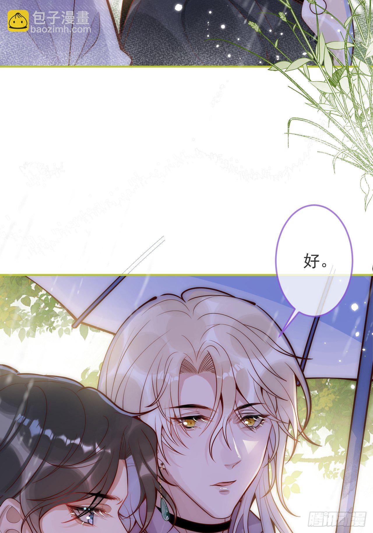 10-背媳妇~25