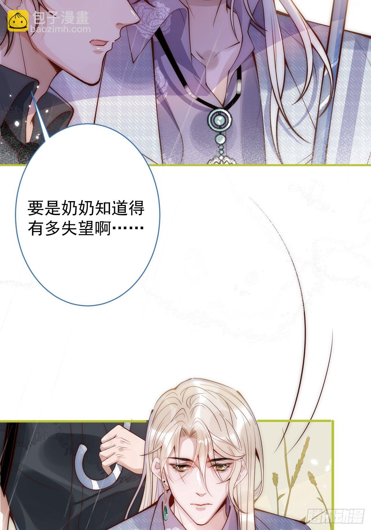 10-背媳妇~26