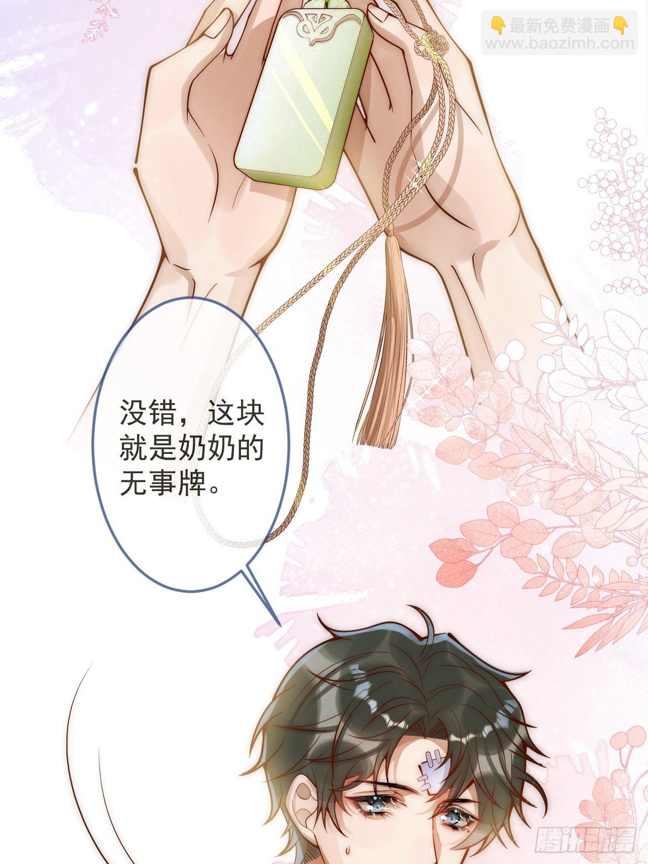 10-背媳妇~35