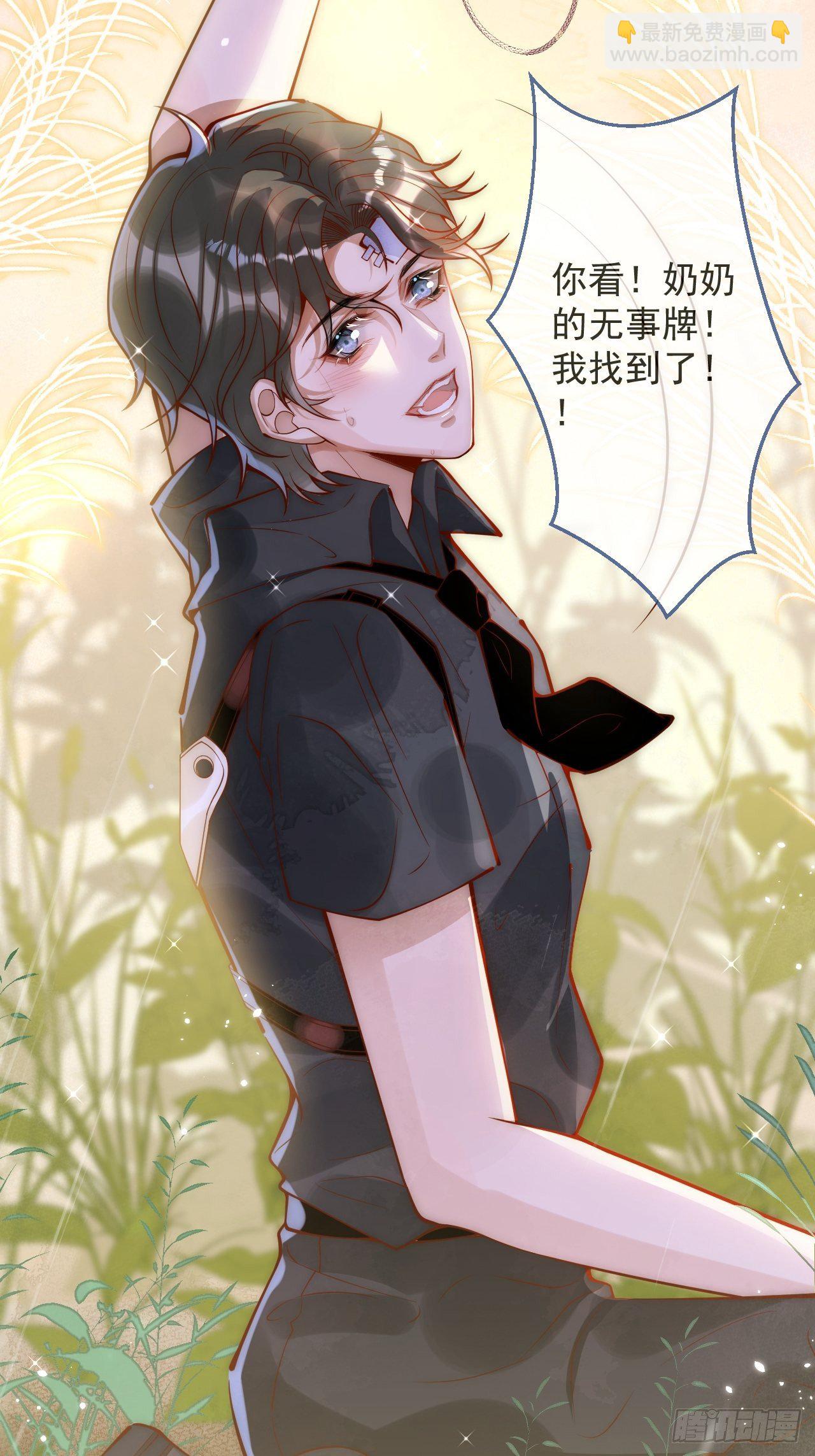 10-背媳妇~38