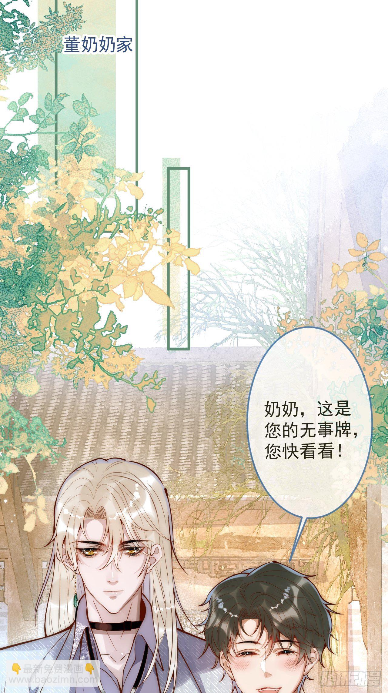 10-背媳妇~41