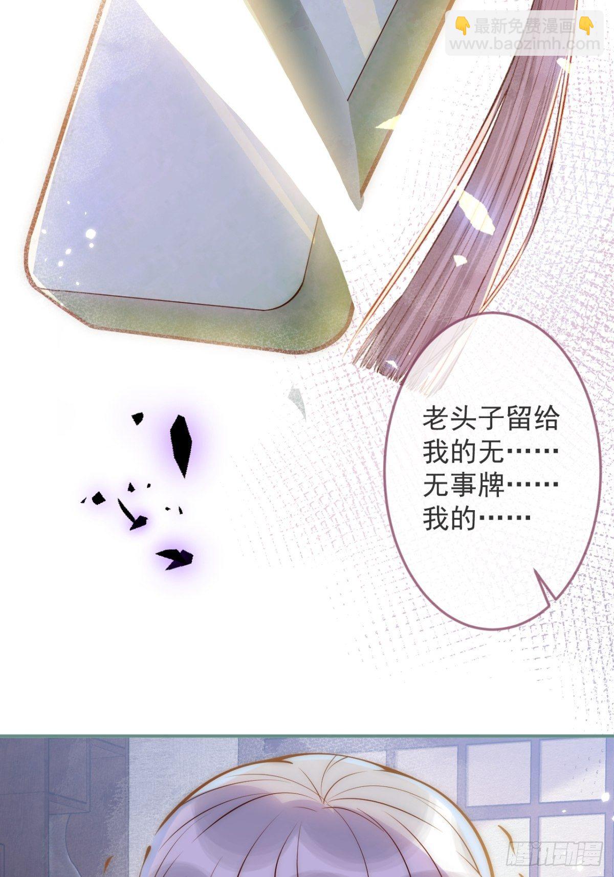 10-背媳妇~46