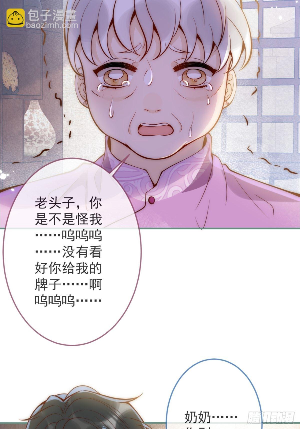 10-背媳妇~51