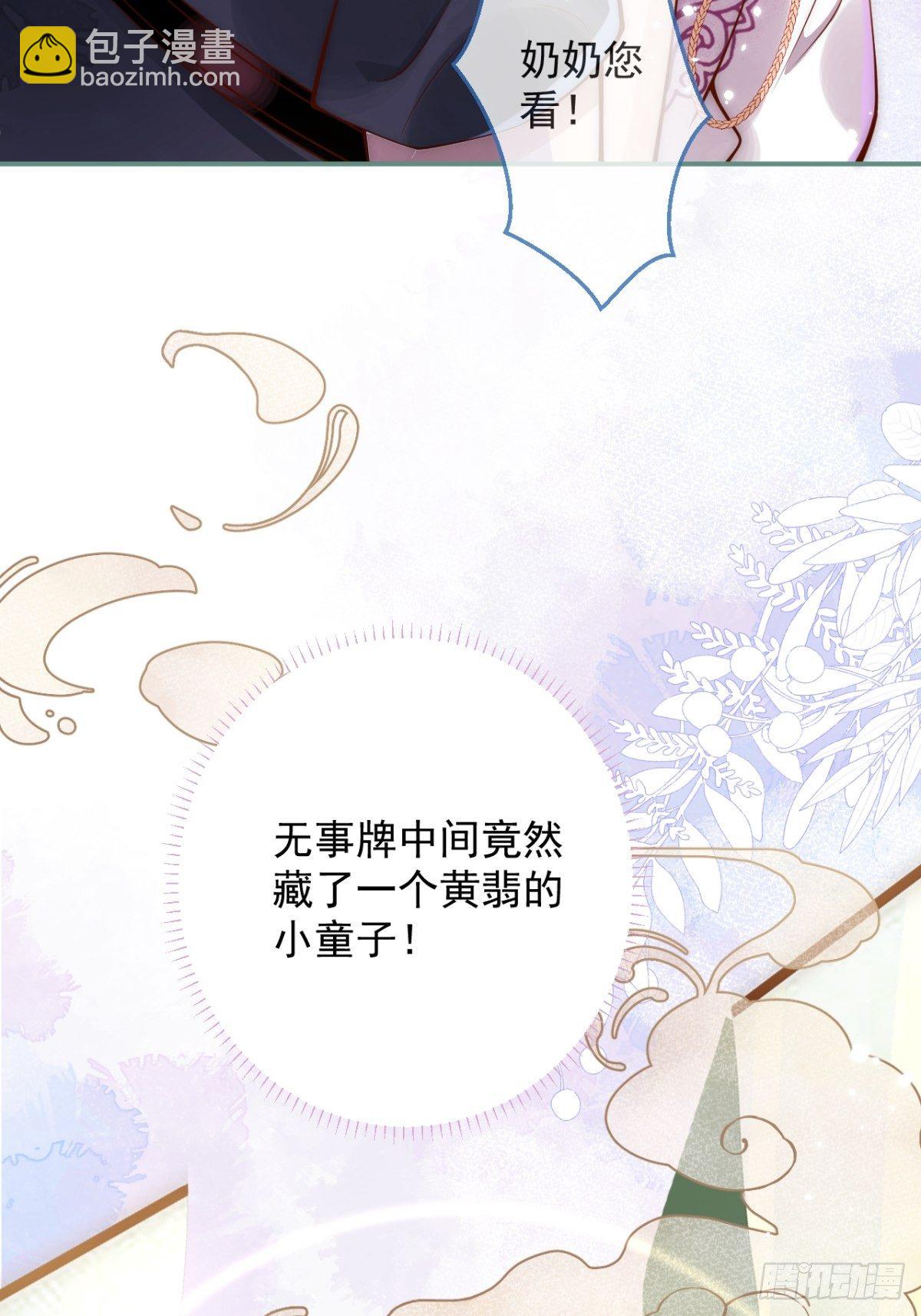 10-背媳妇~55
