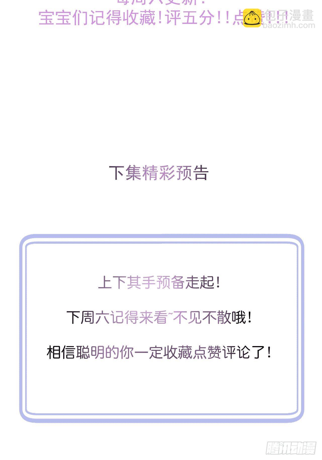 10-背媳妇~65
