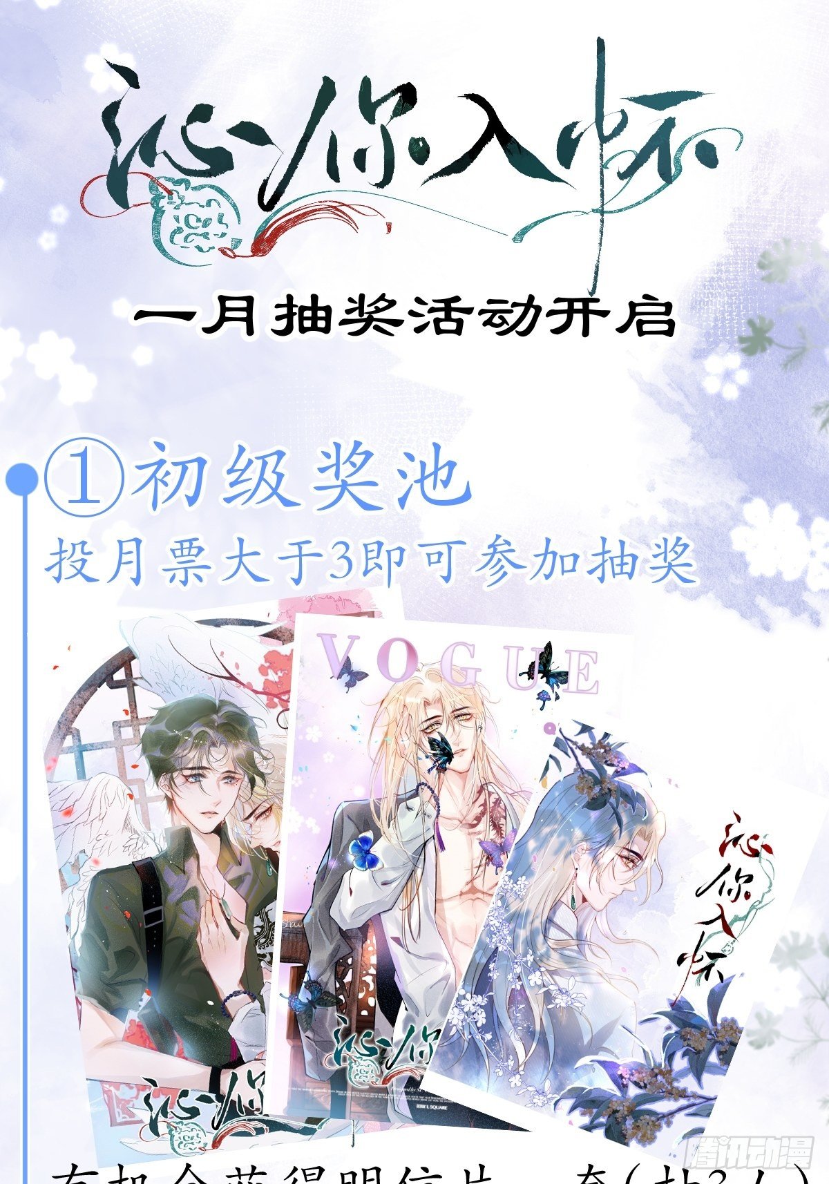10-背媳妇~69