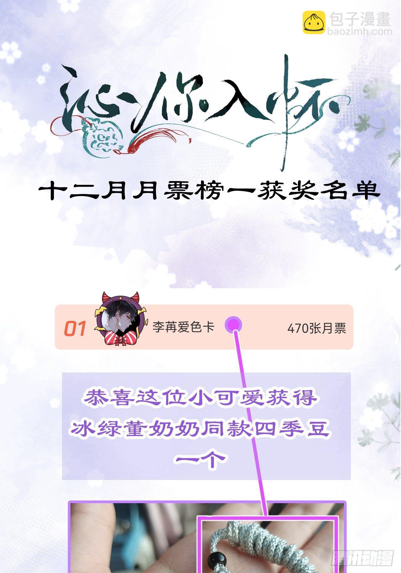 10-背媳妇~73