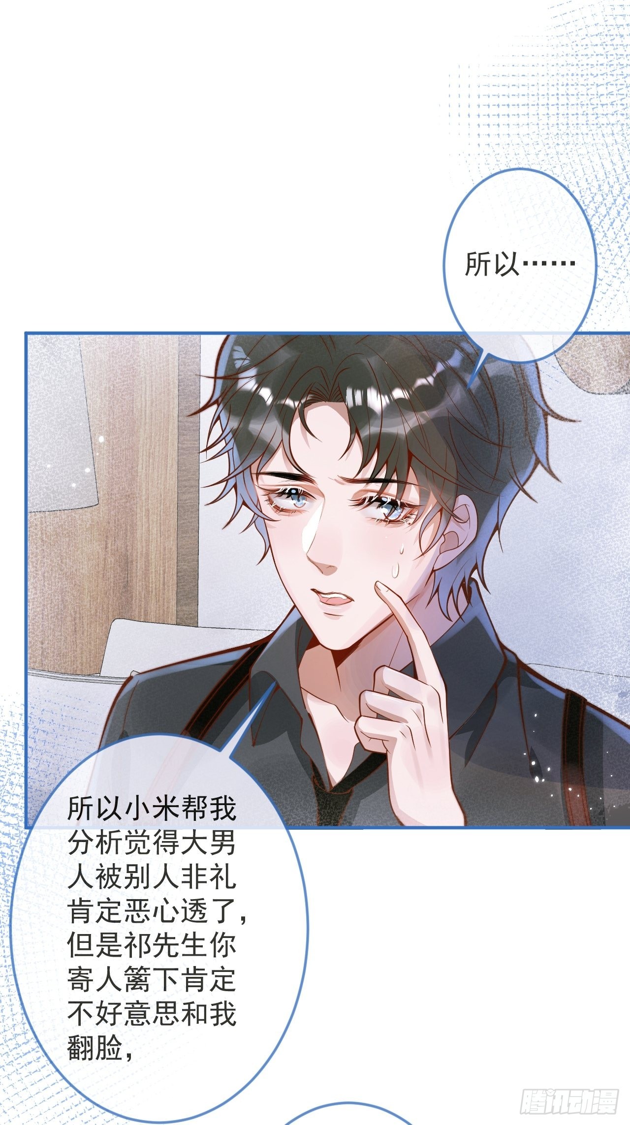 26-一切都会更好的。7