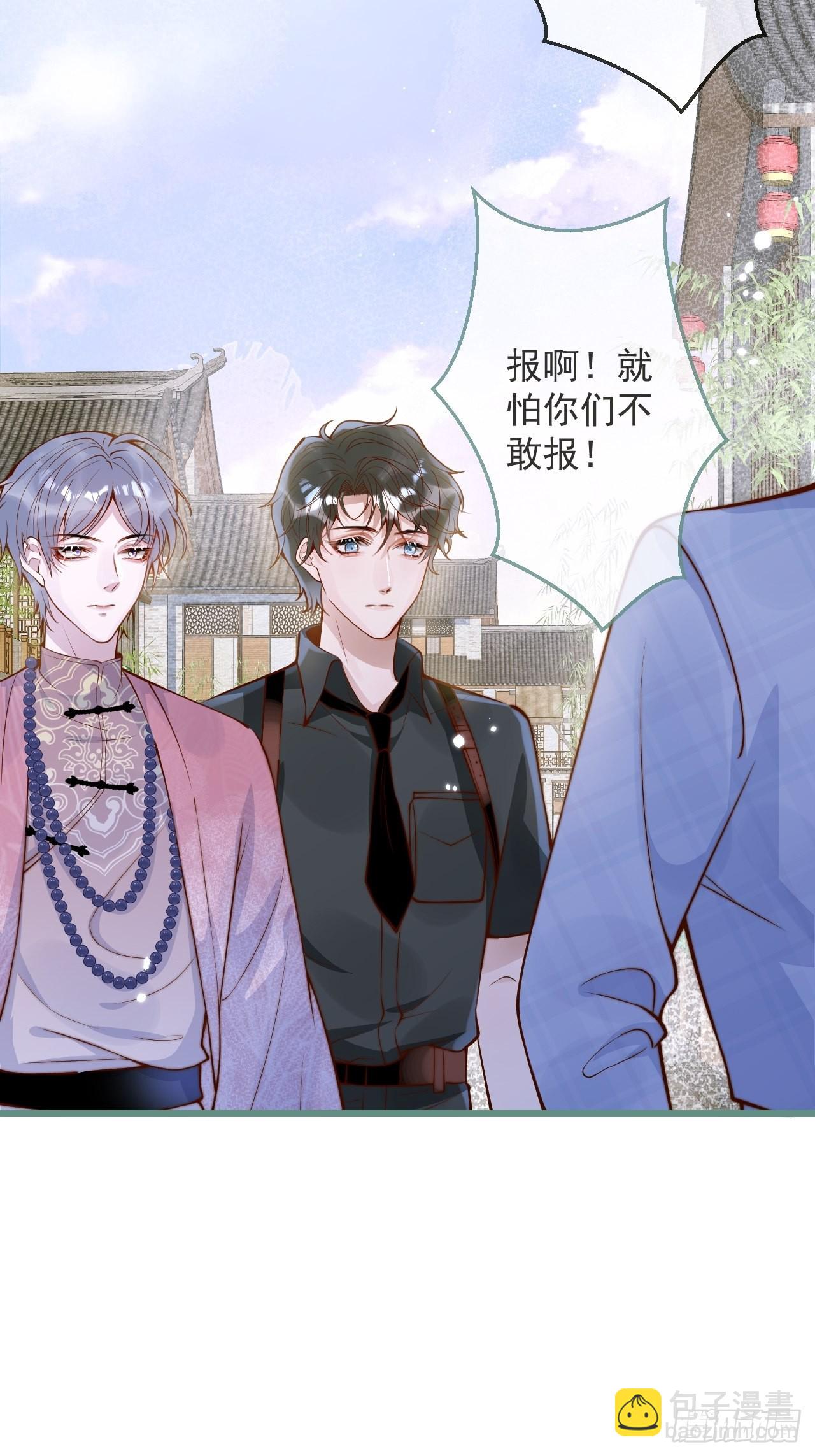 54-分手？！14
