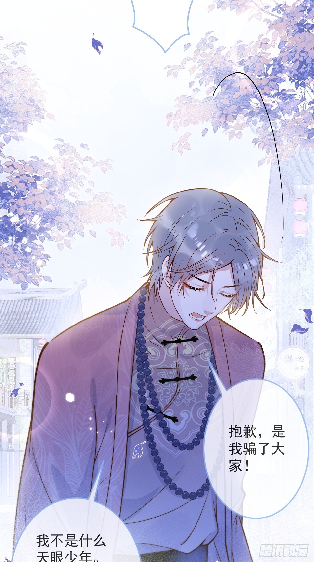 54-分手？！16