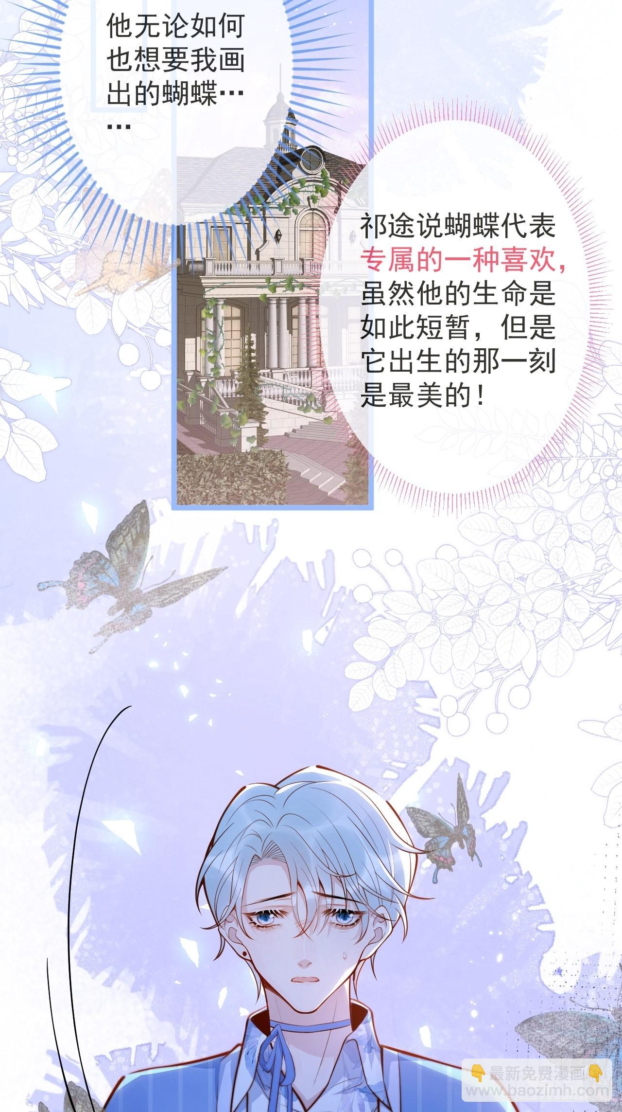 54-分手？！2