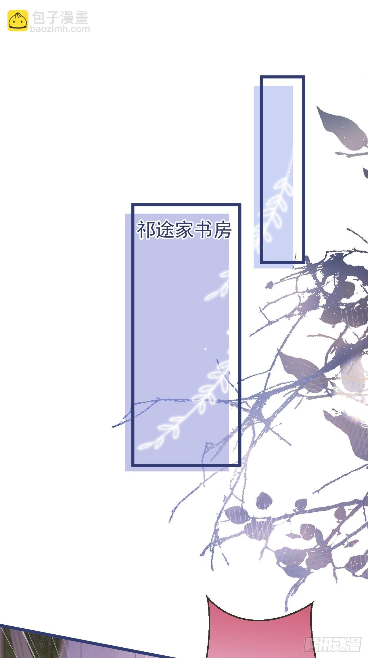54-分手？！20
