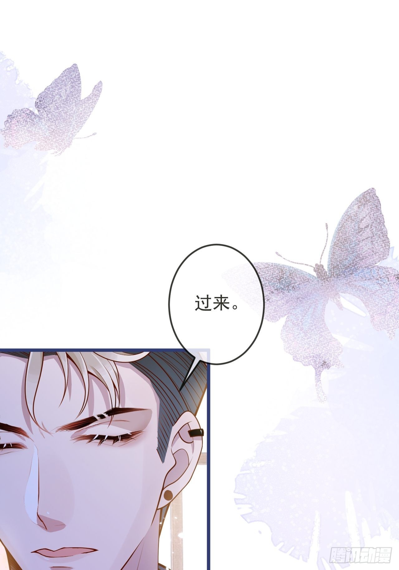 54-分手？！24