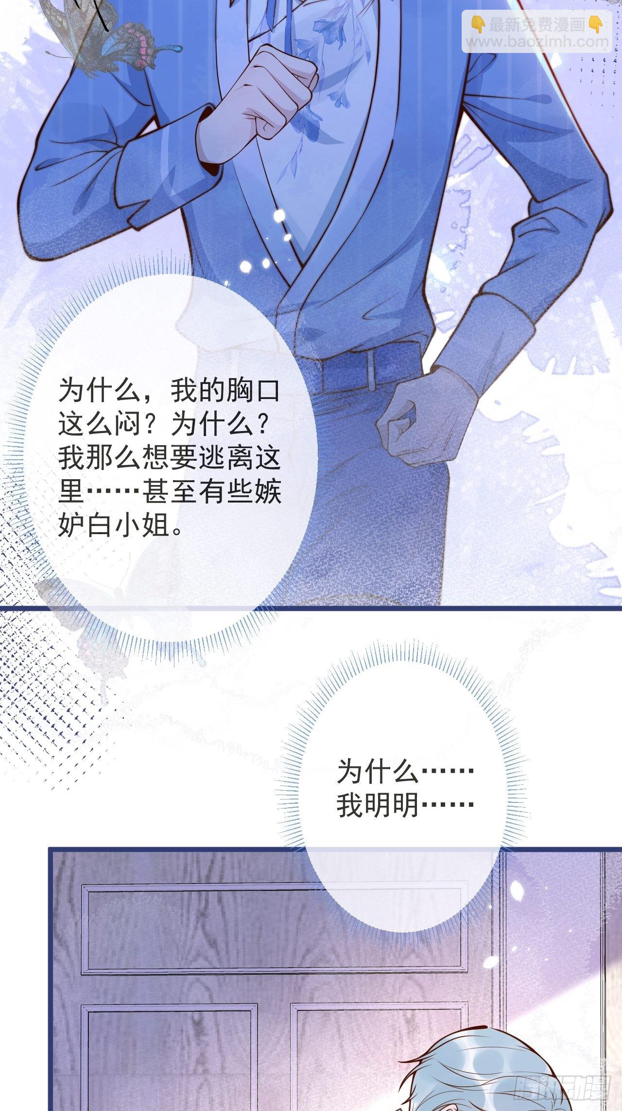 54-分手？！3