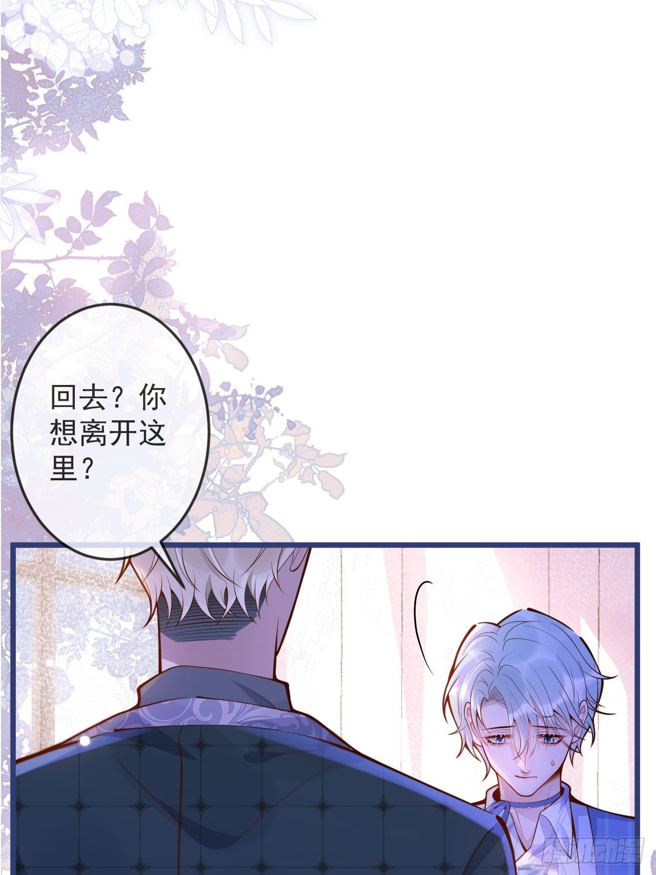 54-分手？！31