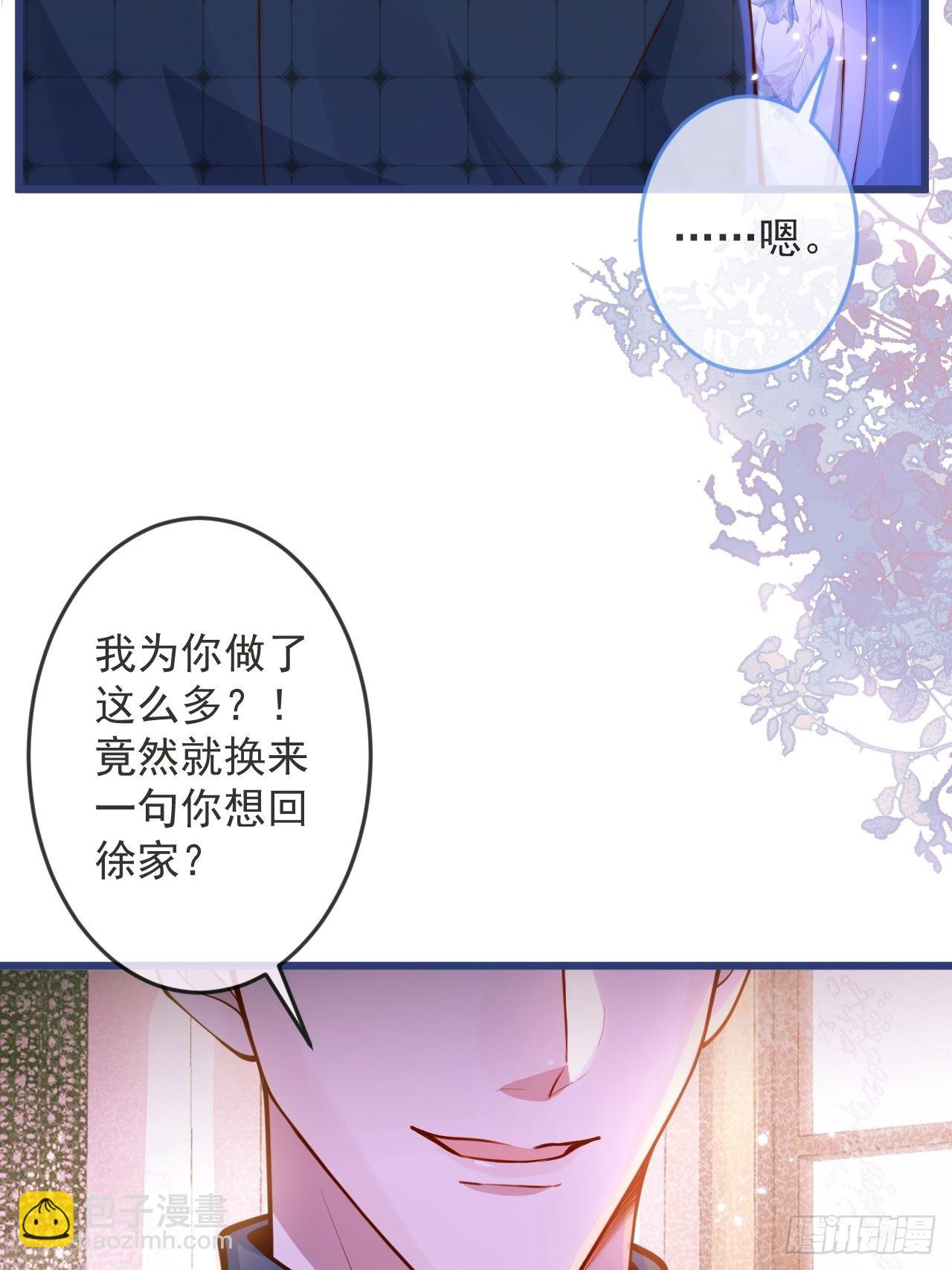 54-分手？！32