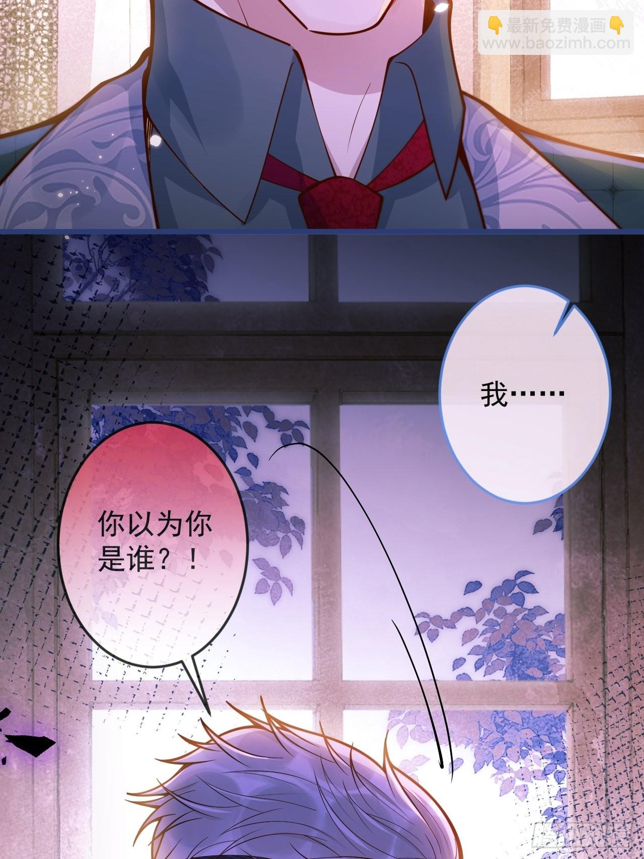 54-分手？！33