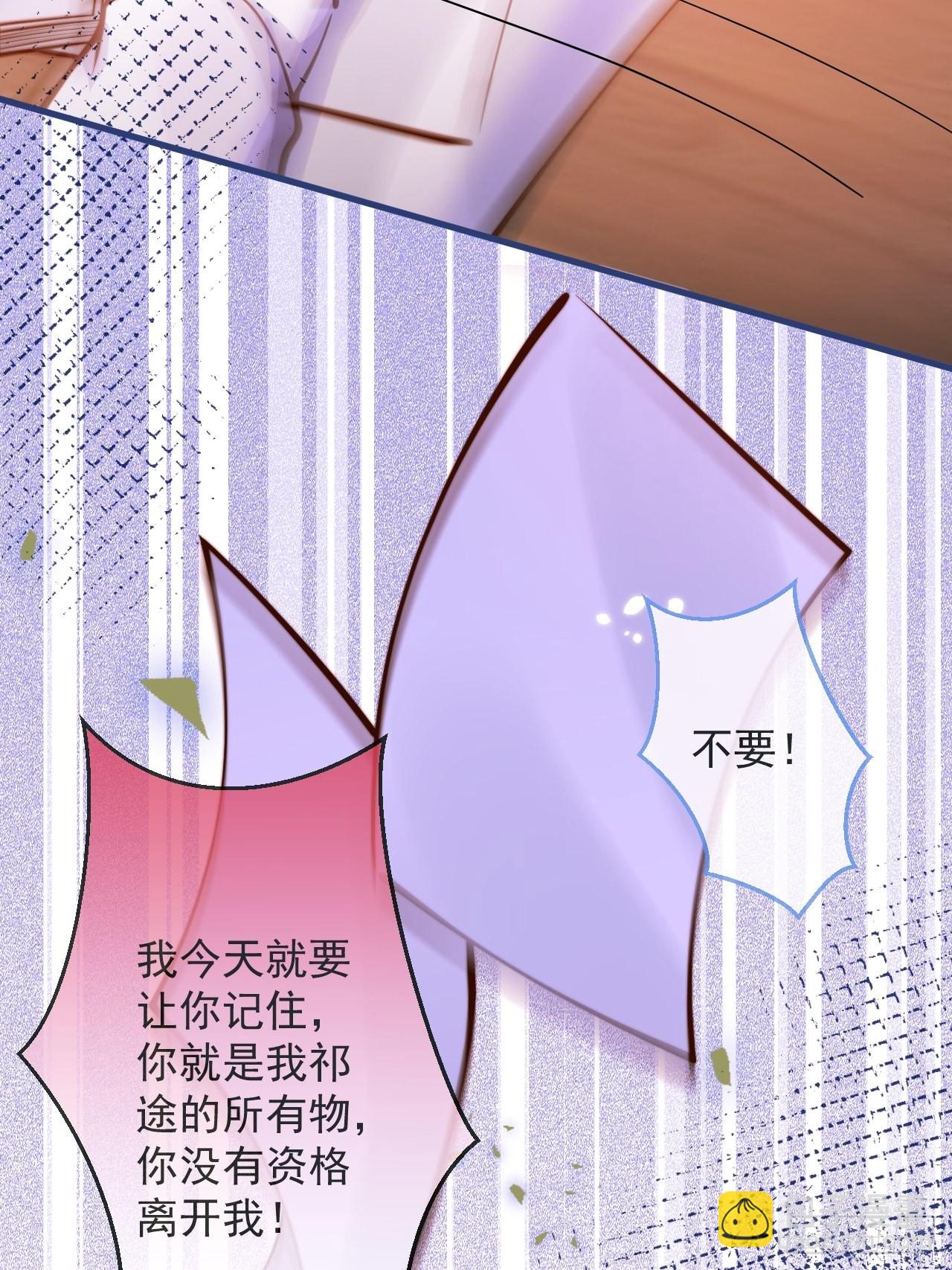 54-分手？！36