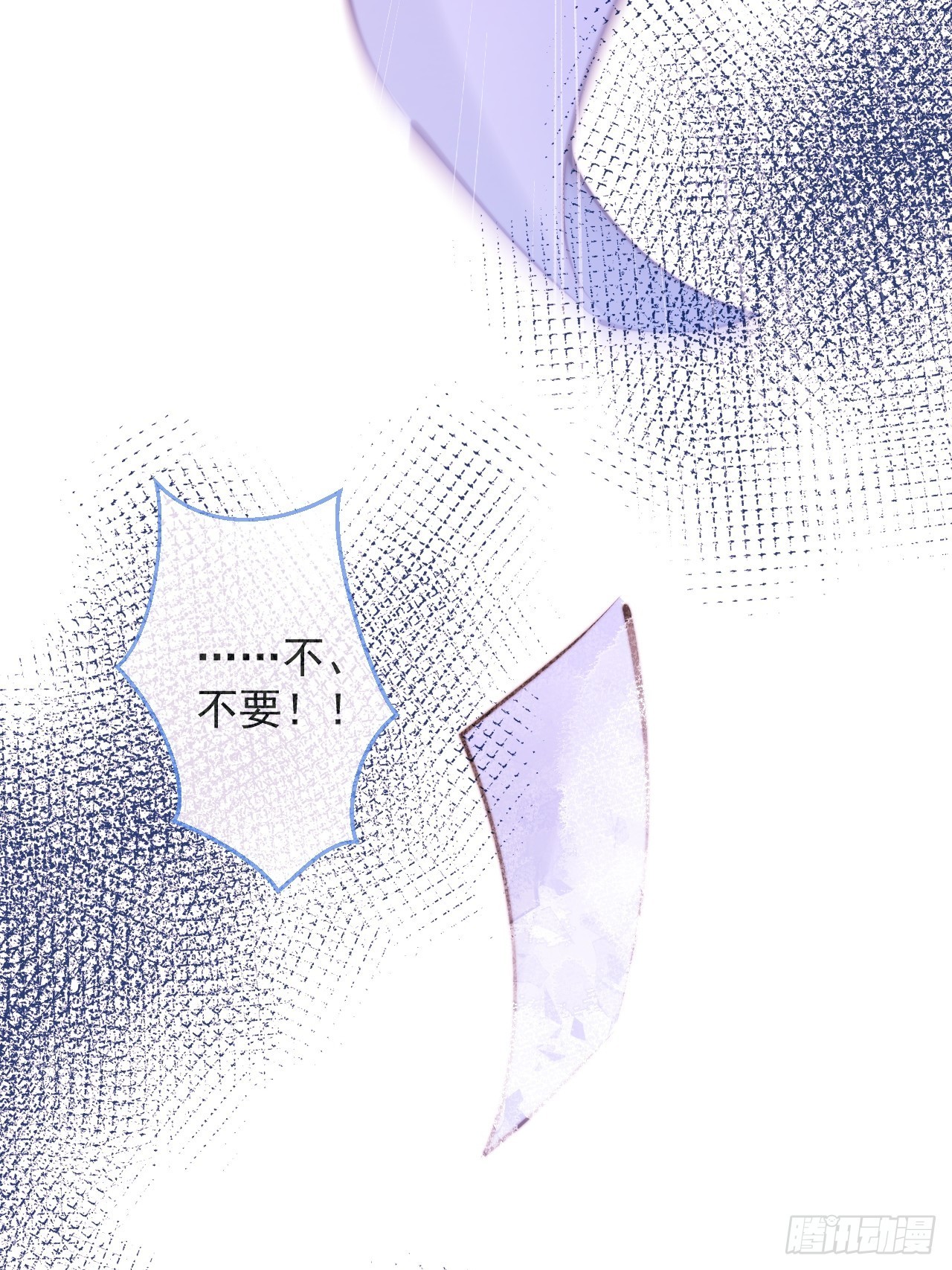 54-分手？！39