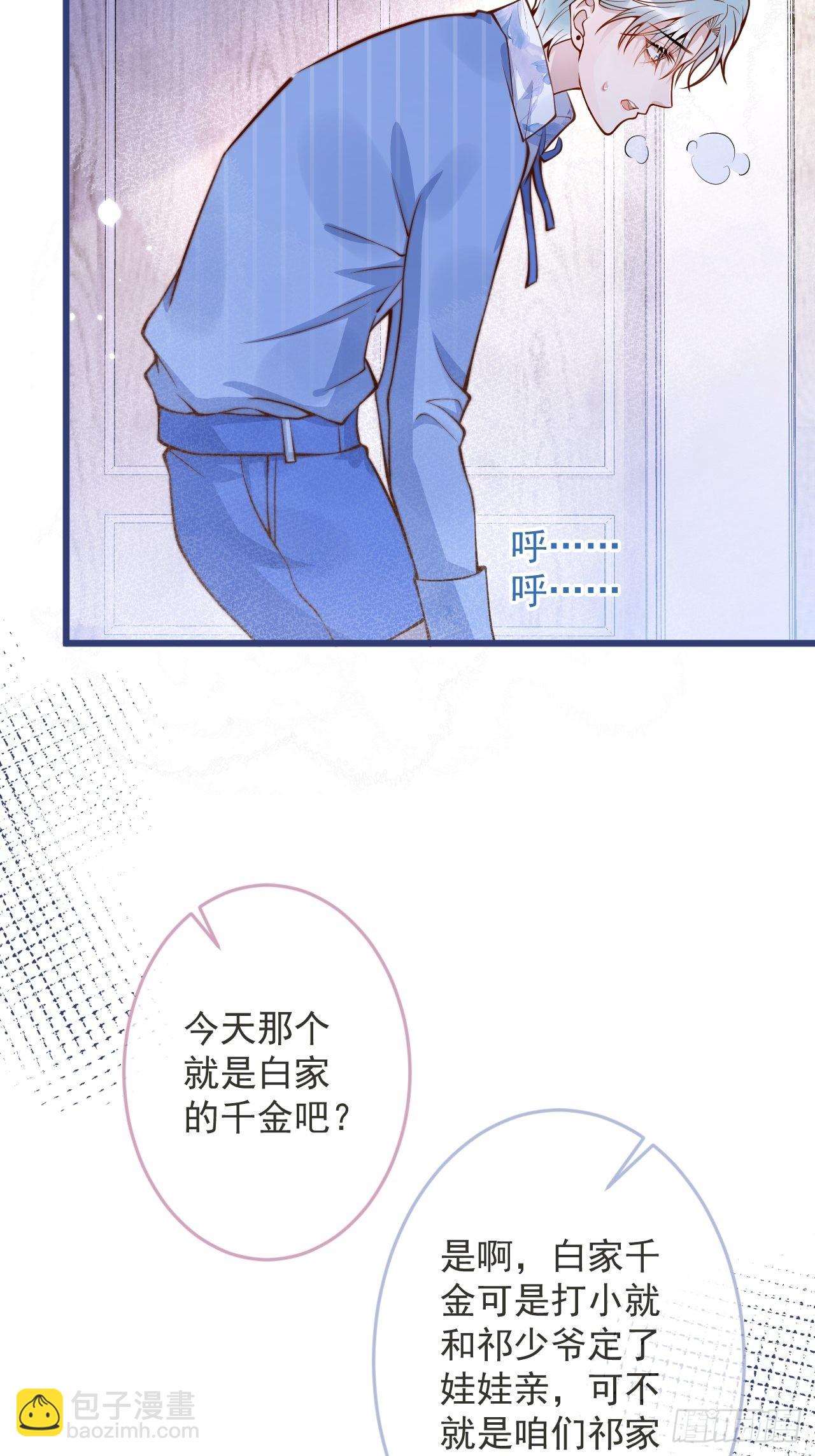 54-分手？！4