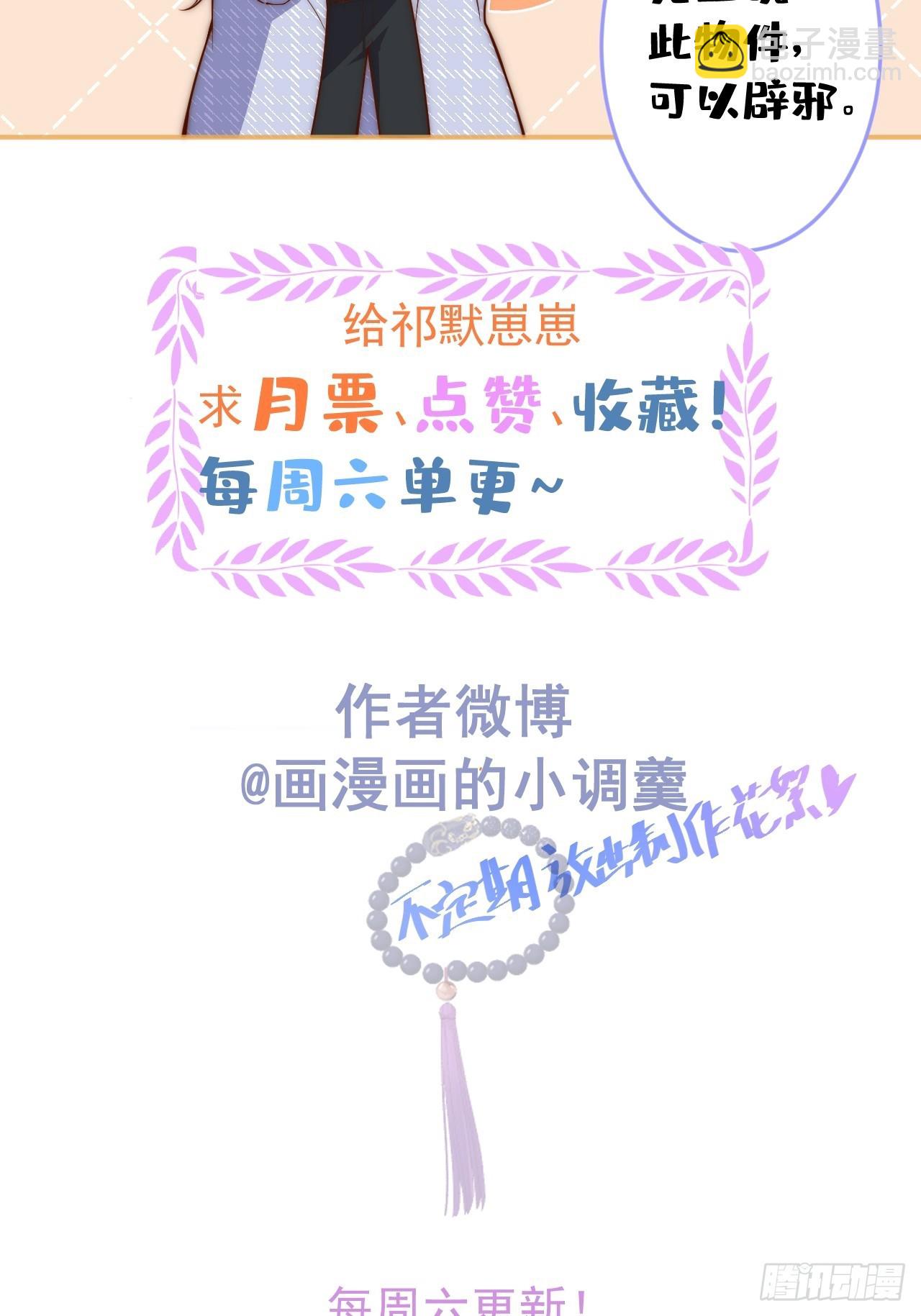 54-分手？！42