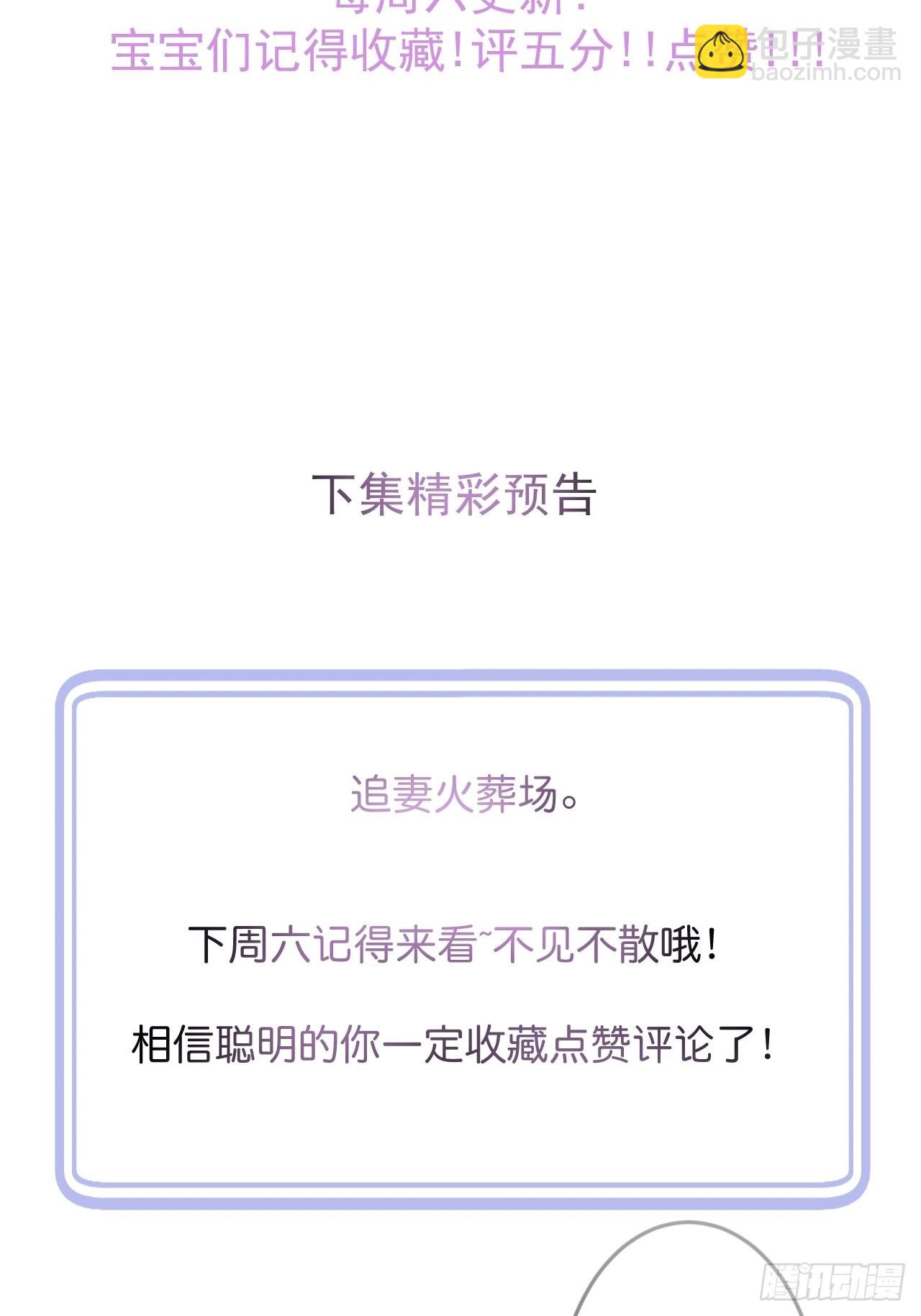 54-分手？！43