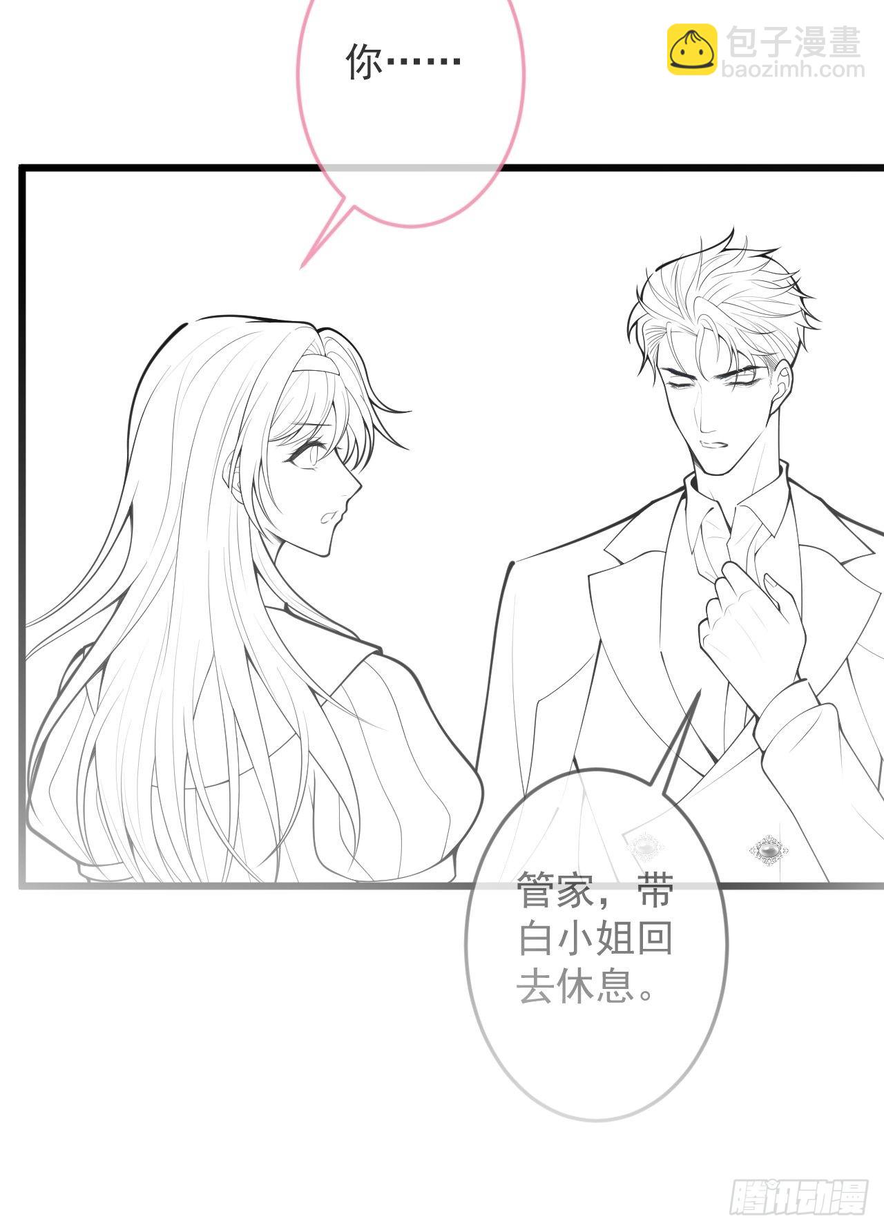 54-分手？！46