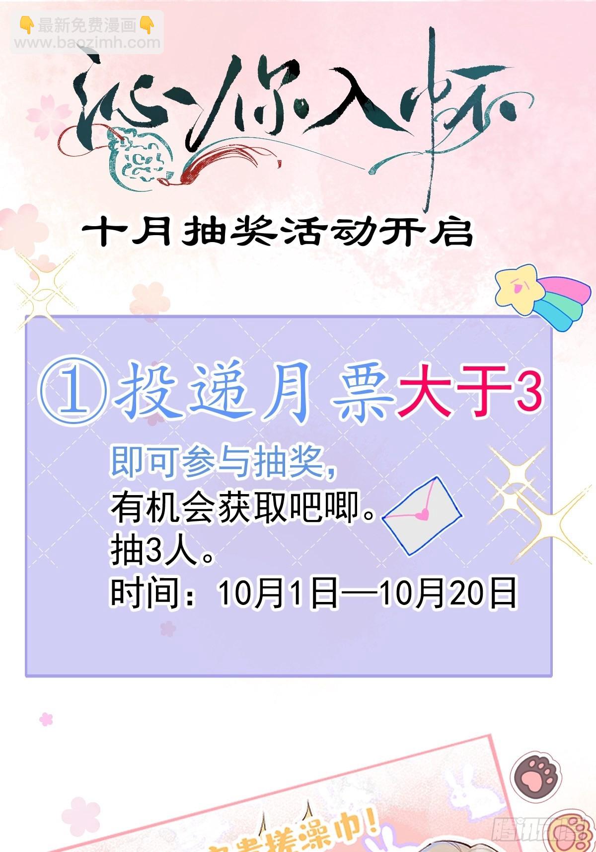 54-分手？！47